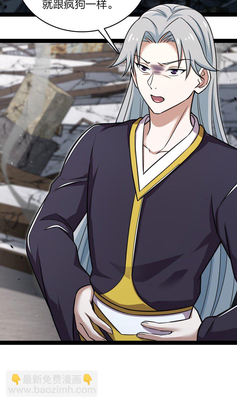 武帝隱居之後的生活 - 247 找點樂子(1/2) - 5