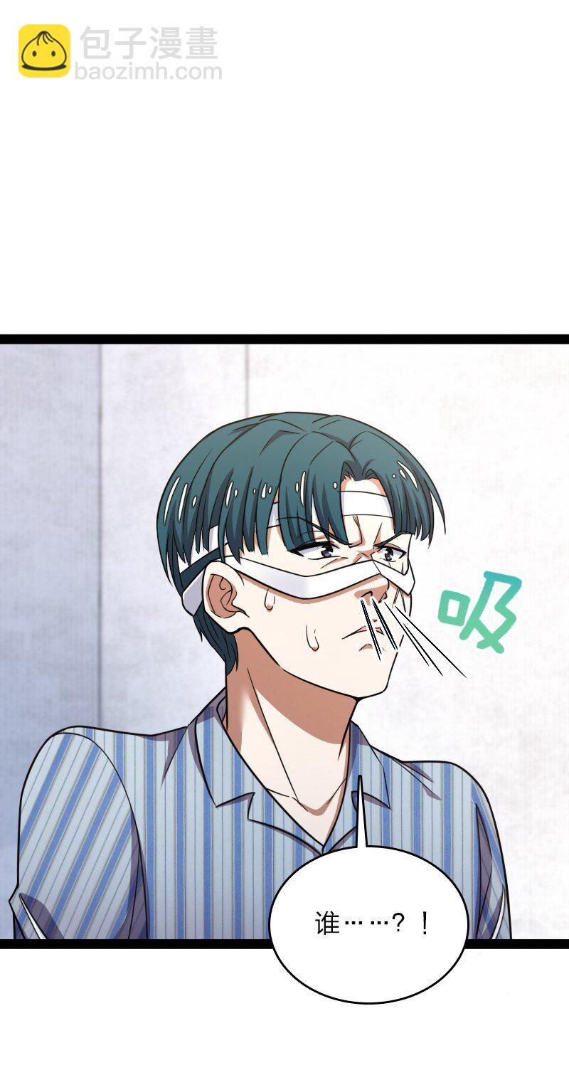 武帝隱居之後的生活 - 247 找點樂子(1/2) - 7