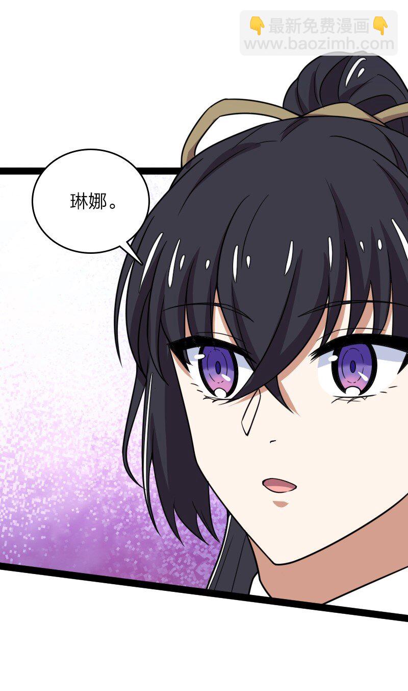 武帝隱居之後的生活 - 247 找點樂子(1/2) - 8