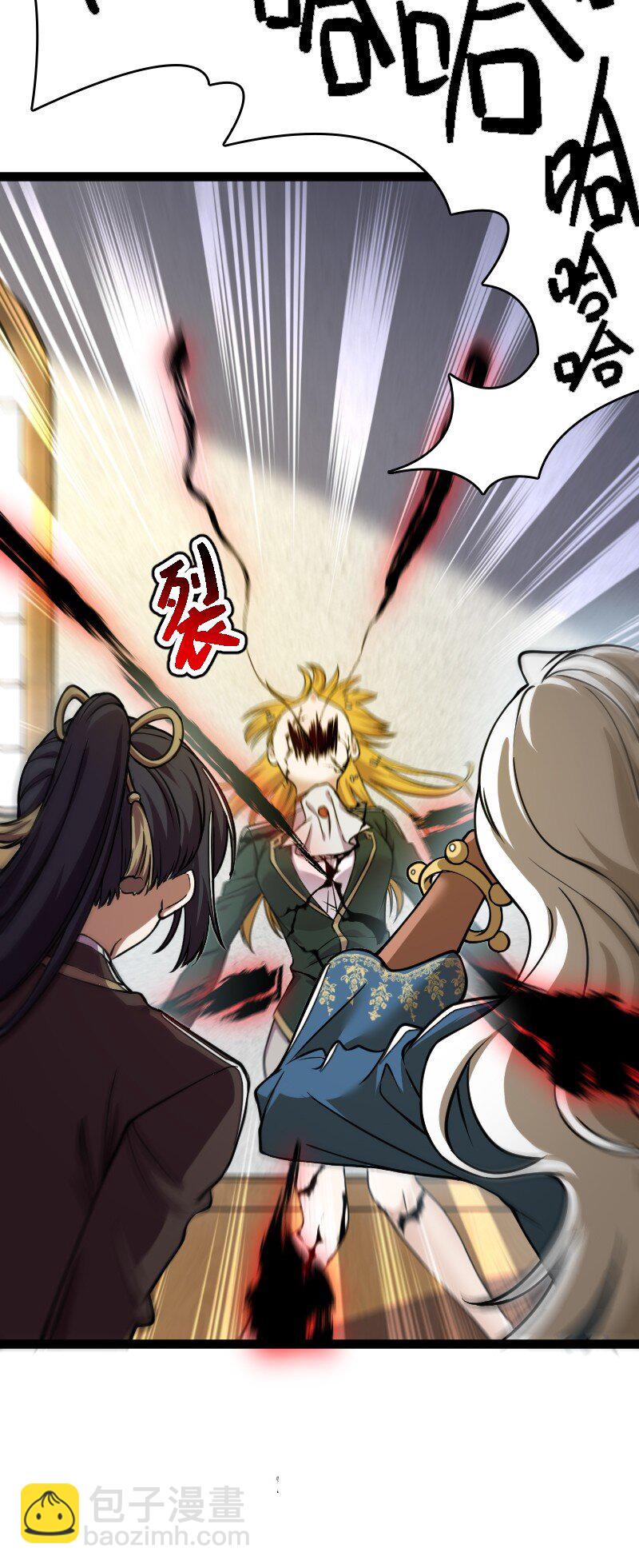 武帝隱居之後的生活 - 249 好戲開始了(1/2) - 5