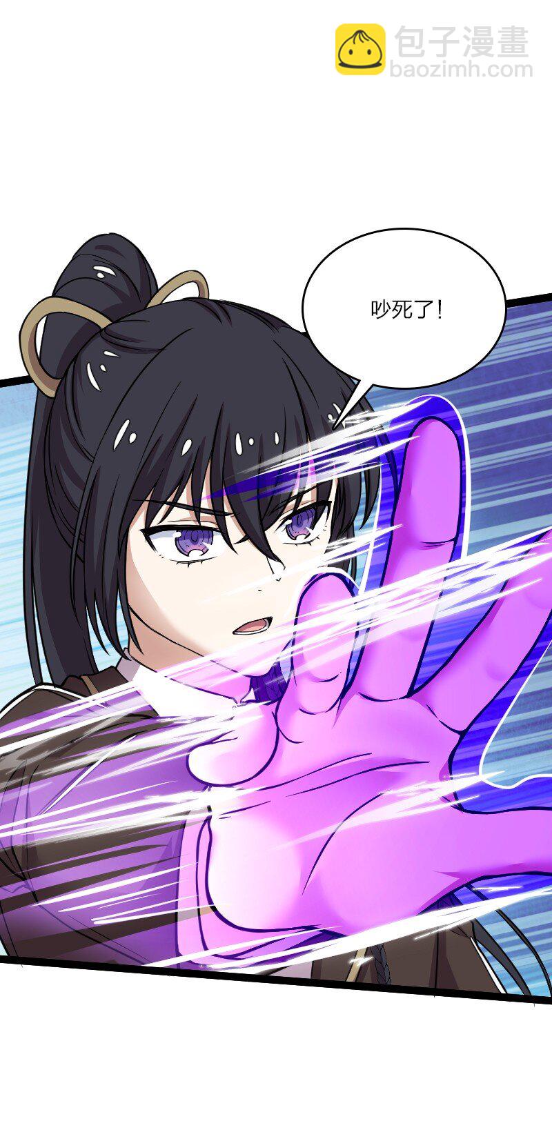 武帝隱居之後的生活 - 249 好戲開始了(1/2) - 8