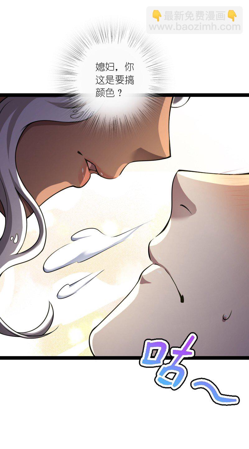 武帝隱居之後的生活 - 249 好戲開始了(1/2) - 5