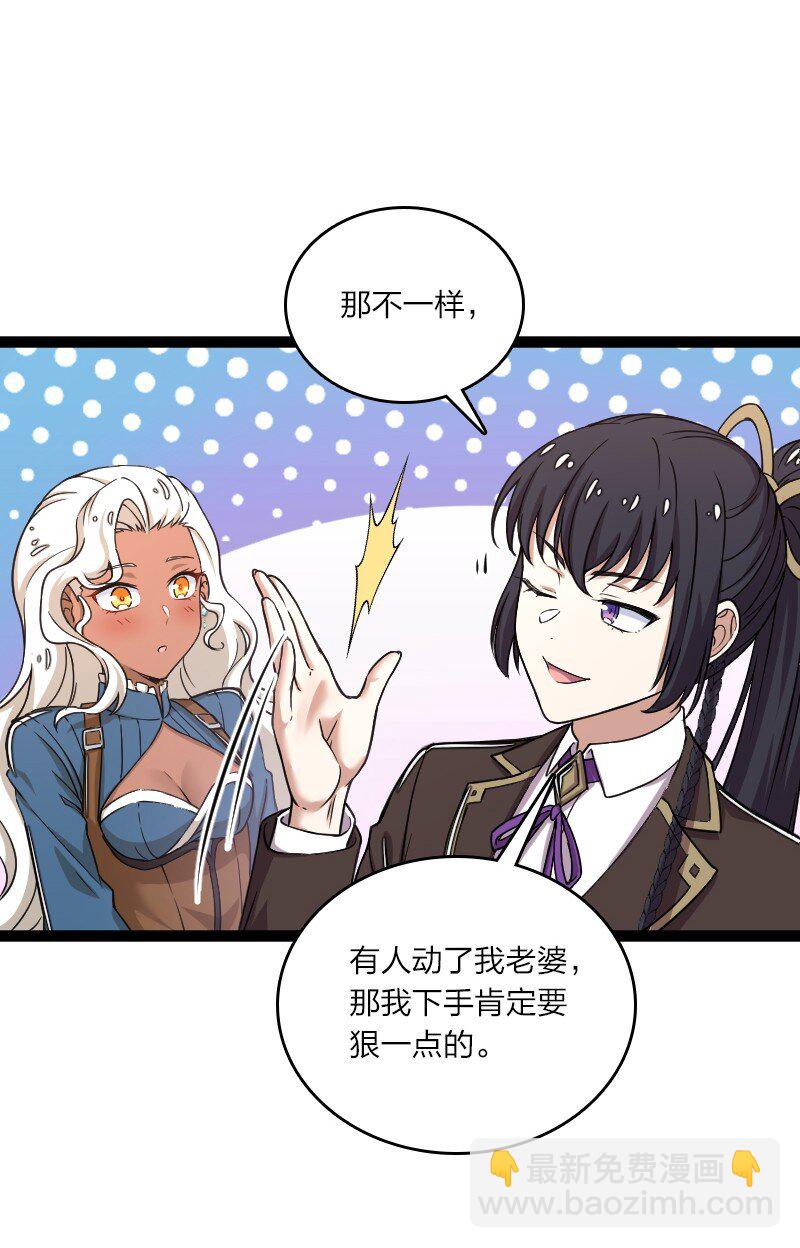 武帝隱居之後的生活 - 249 好戲開始了(1/2) - 5