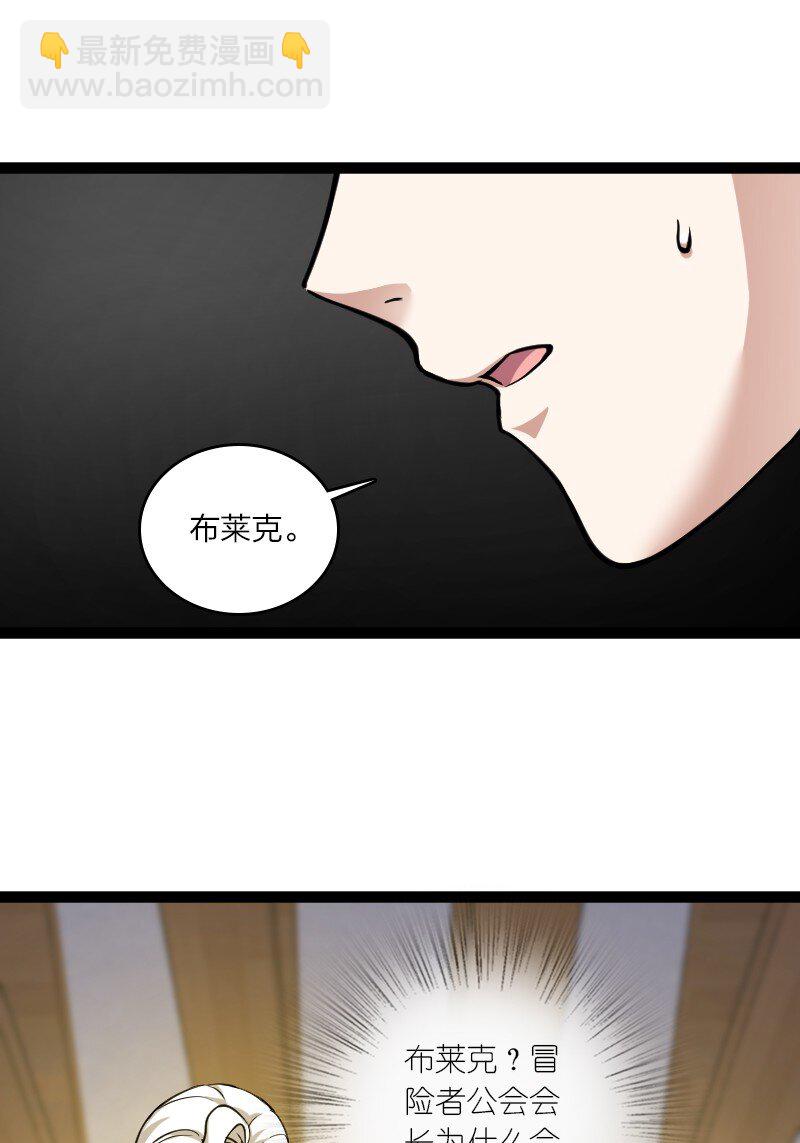 武帝隱居之後的生活 - 249 好戲開始了(1/2) - 1