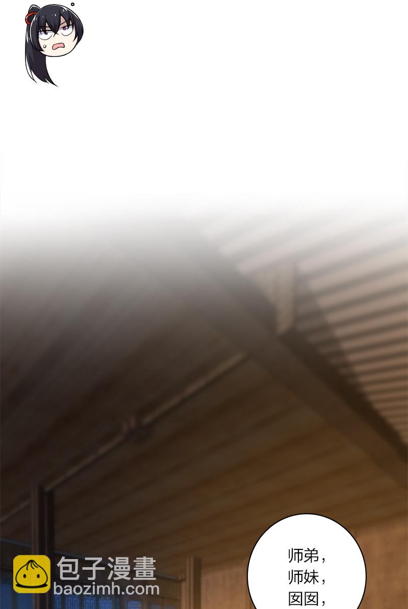 武帝隱居之後的生活 - 026 黑白二鬼 - 1