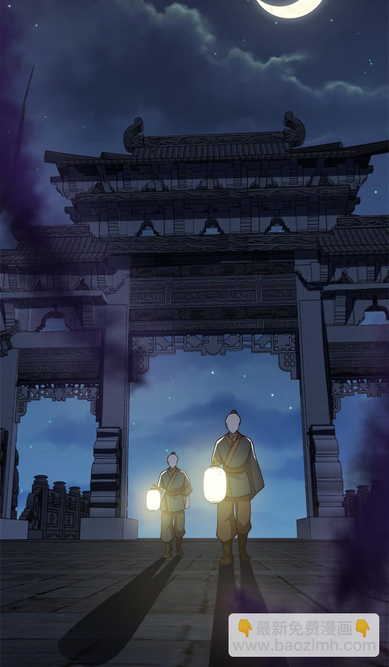 武帝隱居之後的生活 - 026 黑白二鬼 - 7