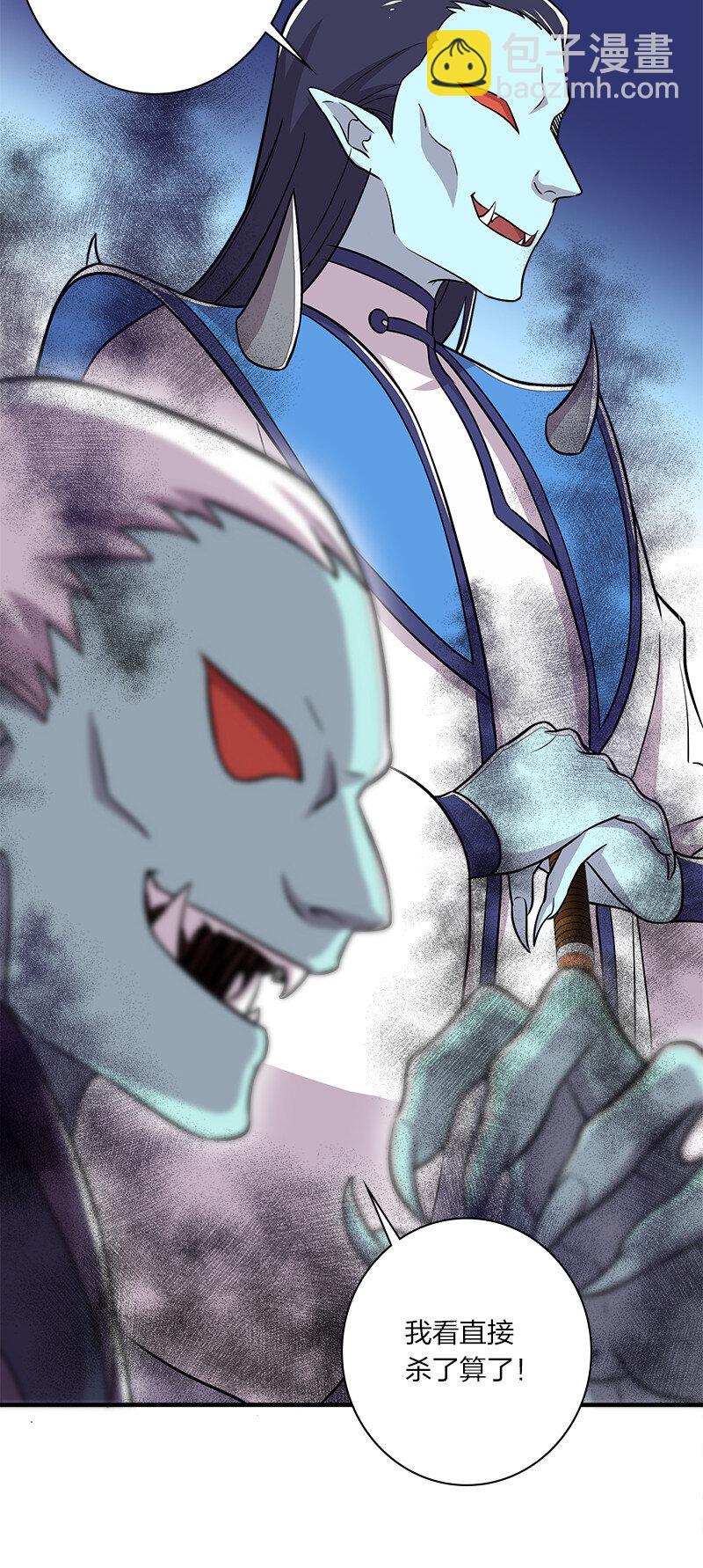 武帝隱居之後的生活 - 026 黑白二鬼 - 2