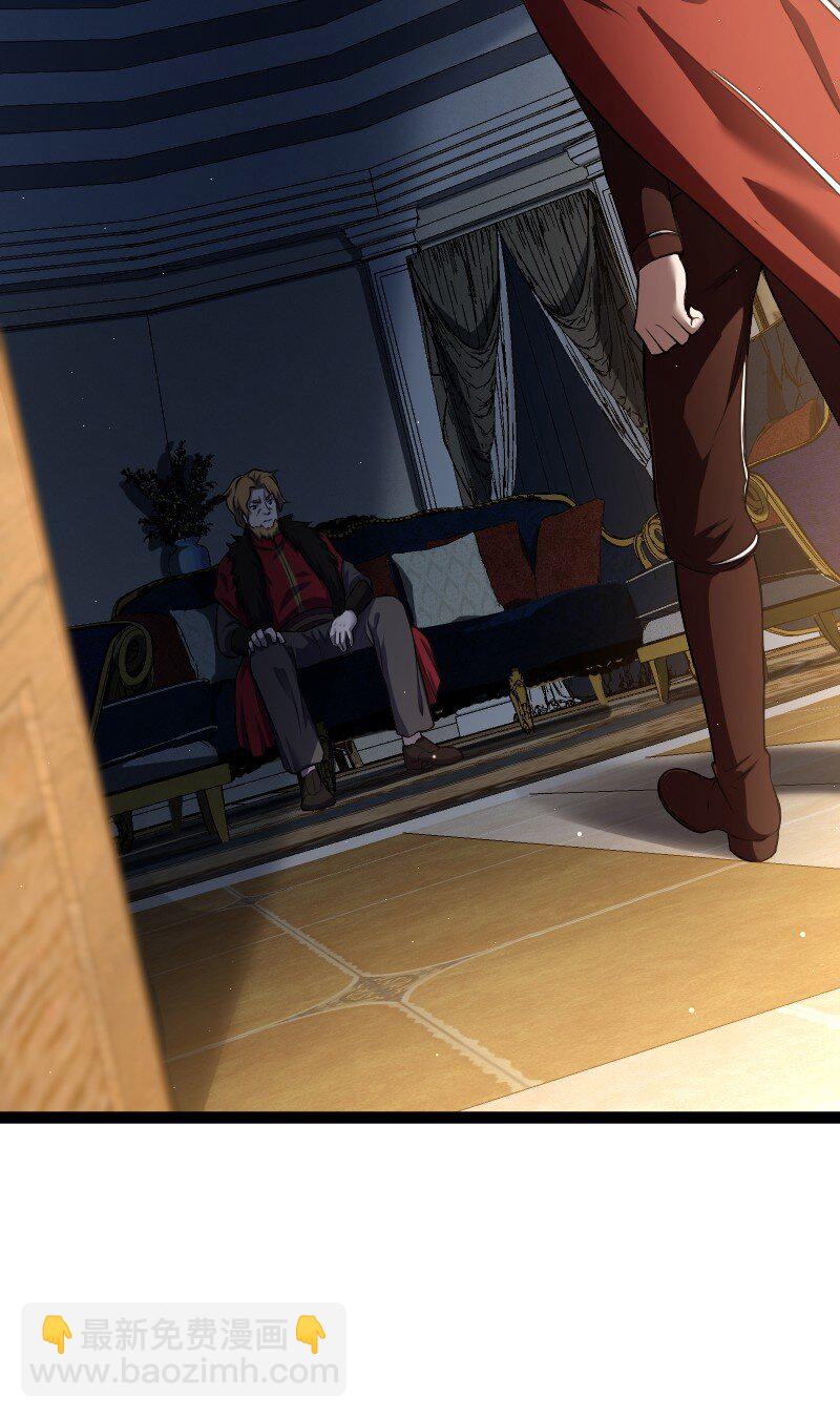 武帝隱居之後的生活 - 251 徵召軍隊(1/2) - 2