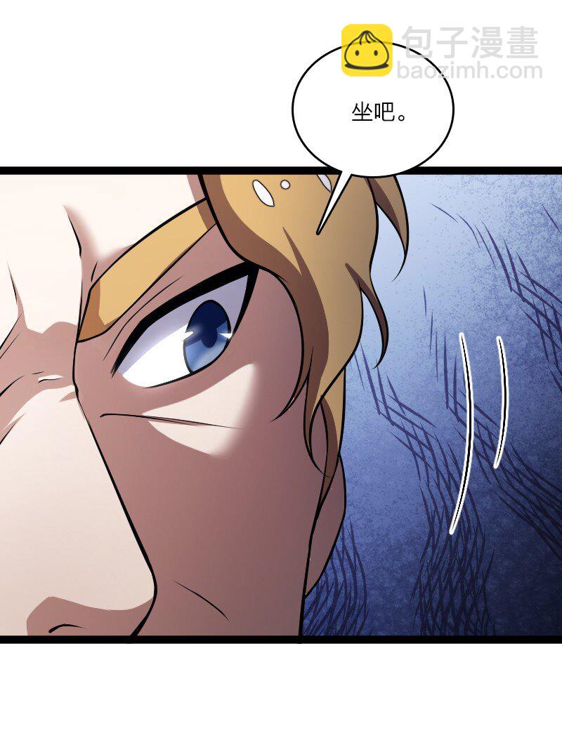 武帝隱居之後的生活 - 251 徵召軍隊(1/2) - 4