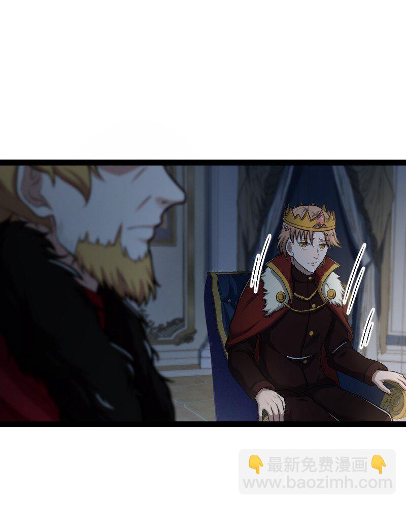 武帝隱居之後的生活 - 251 徵召軍隊(1/2) - 5