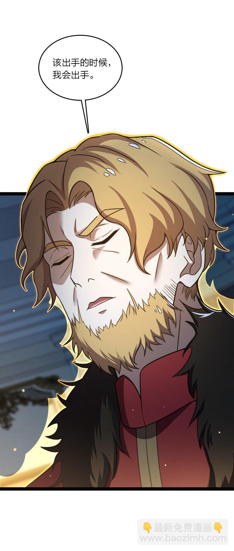 武帝隱居之後的生活 - 251 徵召軍隊(1/2) - 6