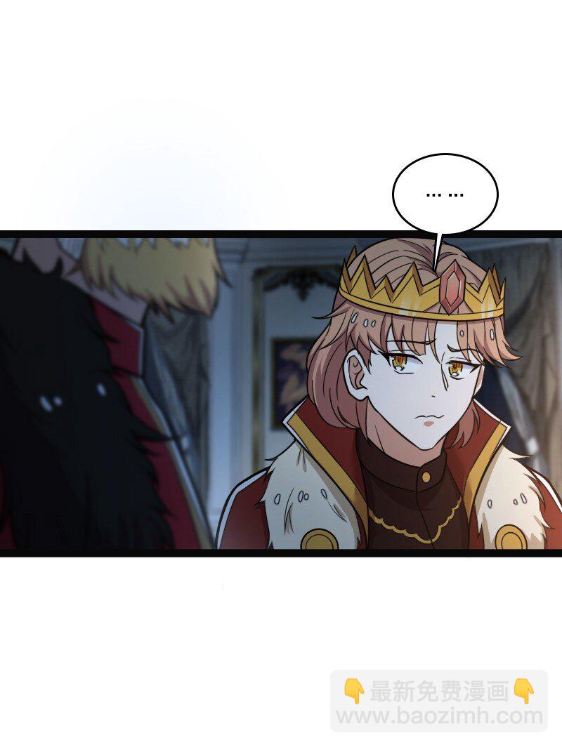 武帝隱居之後的生活 - 251 徵召軍隊(1/2) - 7