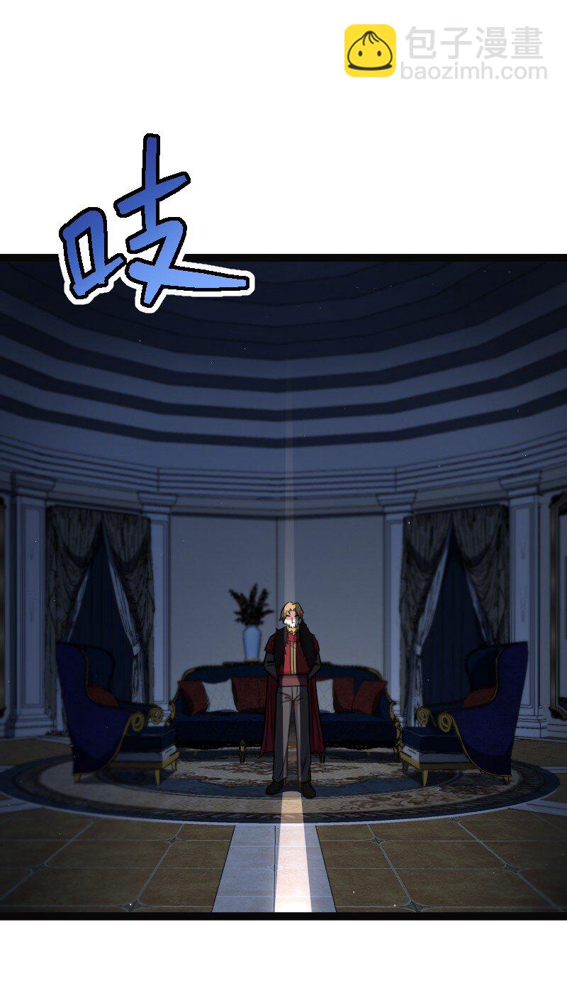 武帝隱居之後的生活 - 251 徵召軍隊(1/2) - 1