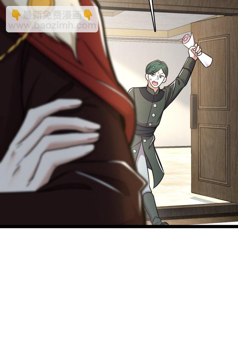 武帝隱居之後的生活 - 251 徵召軍隊(1/2) - 5