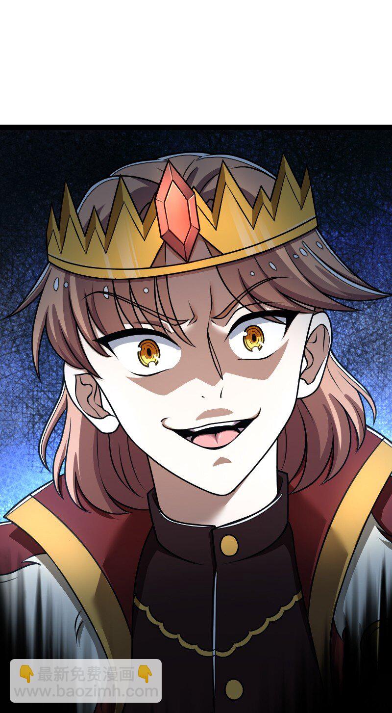 武帝隱居之後的生活 - 251 徵召軍隊(1/2) - 2