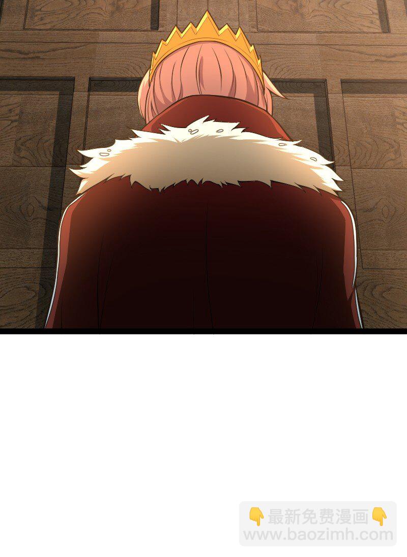 武帝隱居之後的生活 - 251 徵召軍隊(1/2) - 6