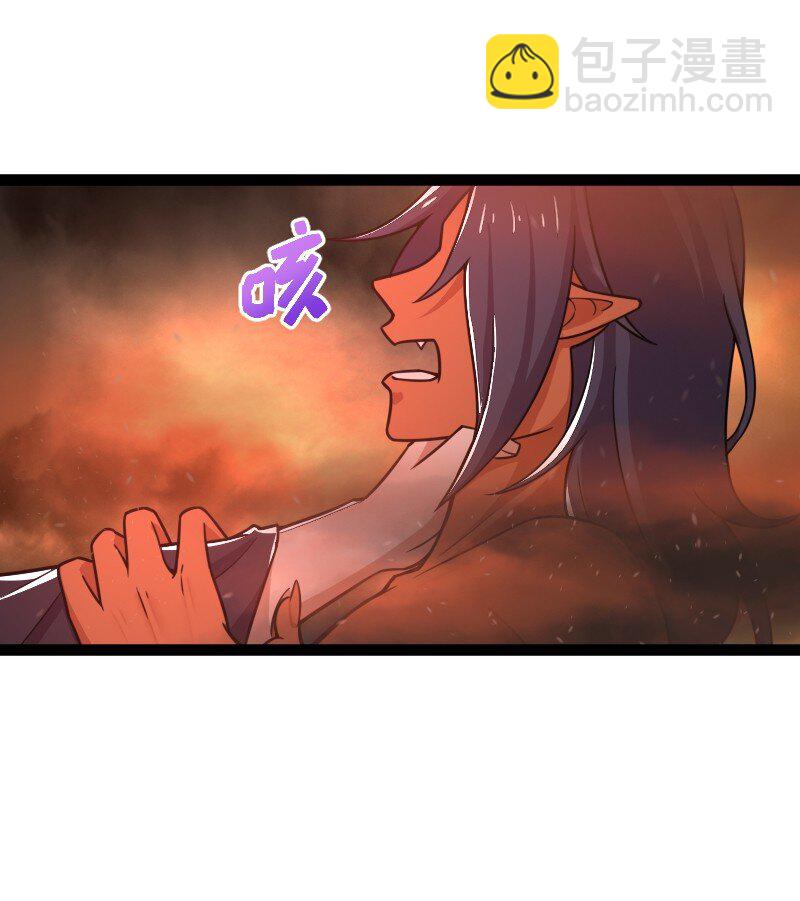 武帝隱居之後的生活 - 253 伽羅魔神(1/2) - 5