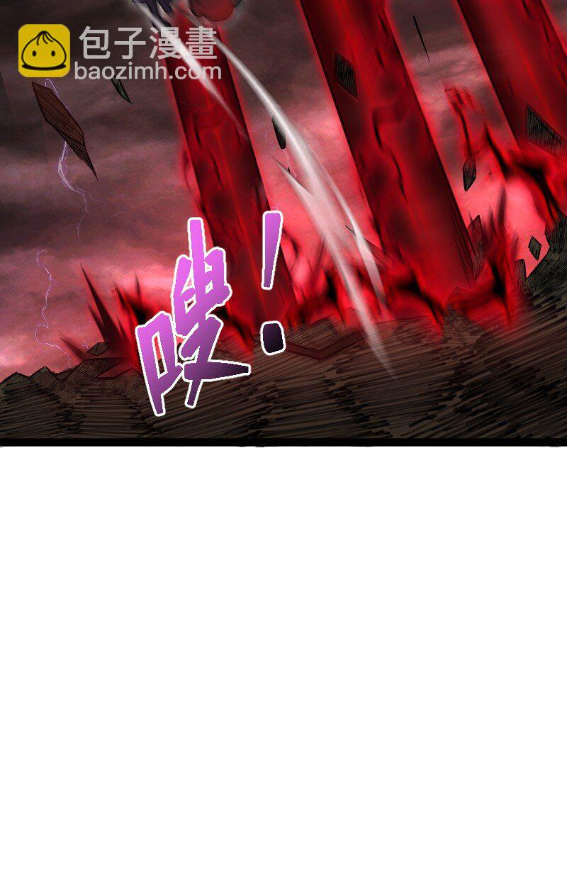 武帝隱居之後的生活 - 253 伽羅魔神(1/2) - 7