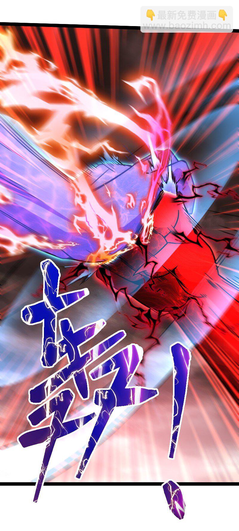 武帝隱居之後的生活 - 253 伽羅魔神(1/2) - 5