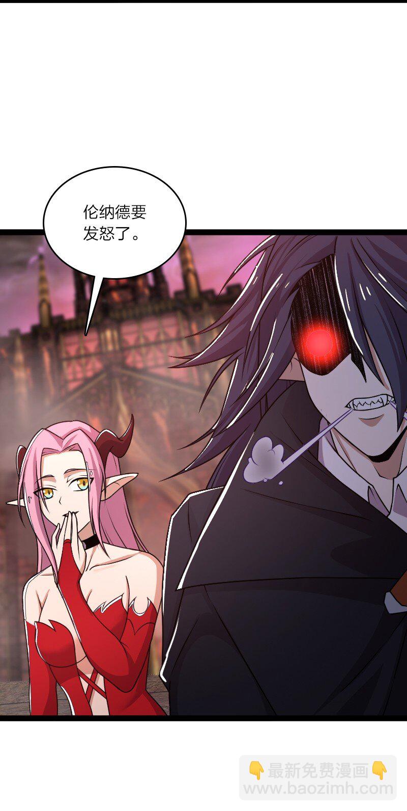 武帝隱居之後的生活 - 253 伽羅魔神(1/2) - 3