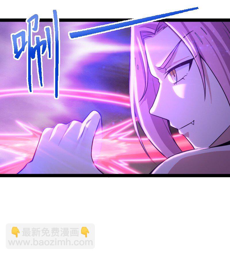 武帝隱居之後的生活 - 253 伽羅魔神(1/2) - 3