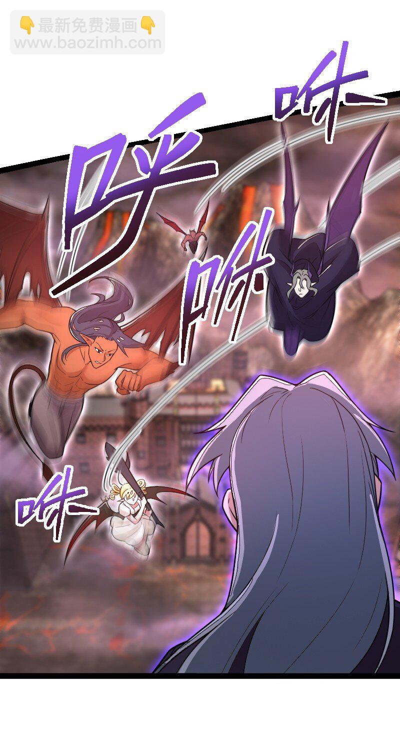 武帝隱居之後的生活 - 253 伽羅魔神(1/2) - 5