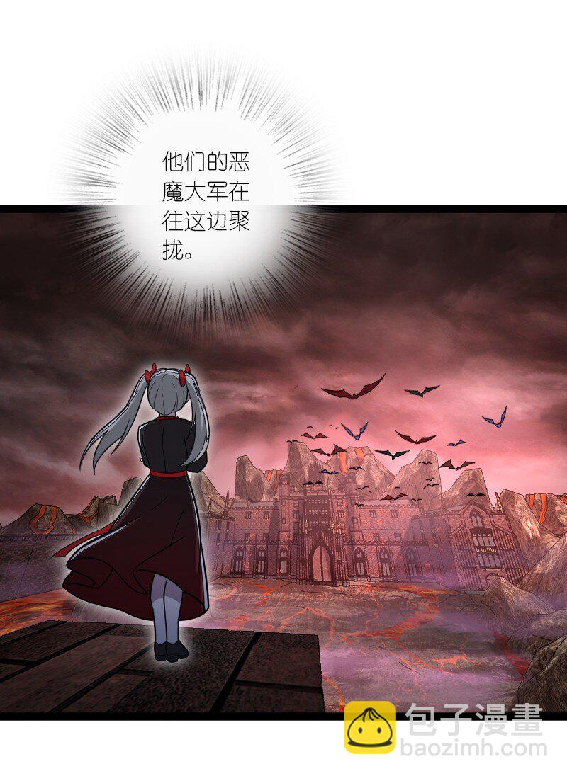 武帝隱居之後的生活 - 253 伽羅魔神(1/2) - 5