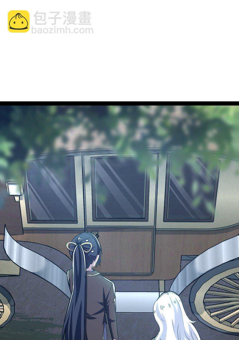 武帝隱居之後的生活 - 255 去殺人(1/2) - 2