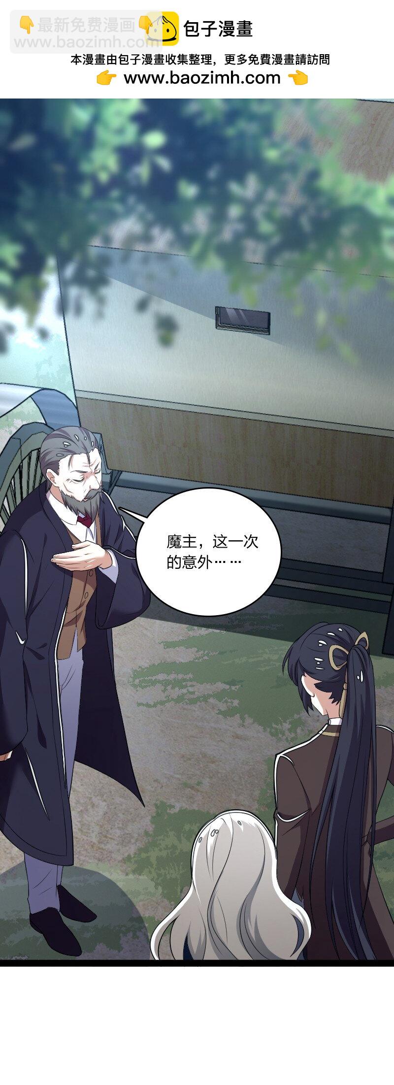 武帝隱居之後的生活 - 255 去殺人(1/2) - 2