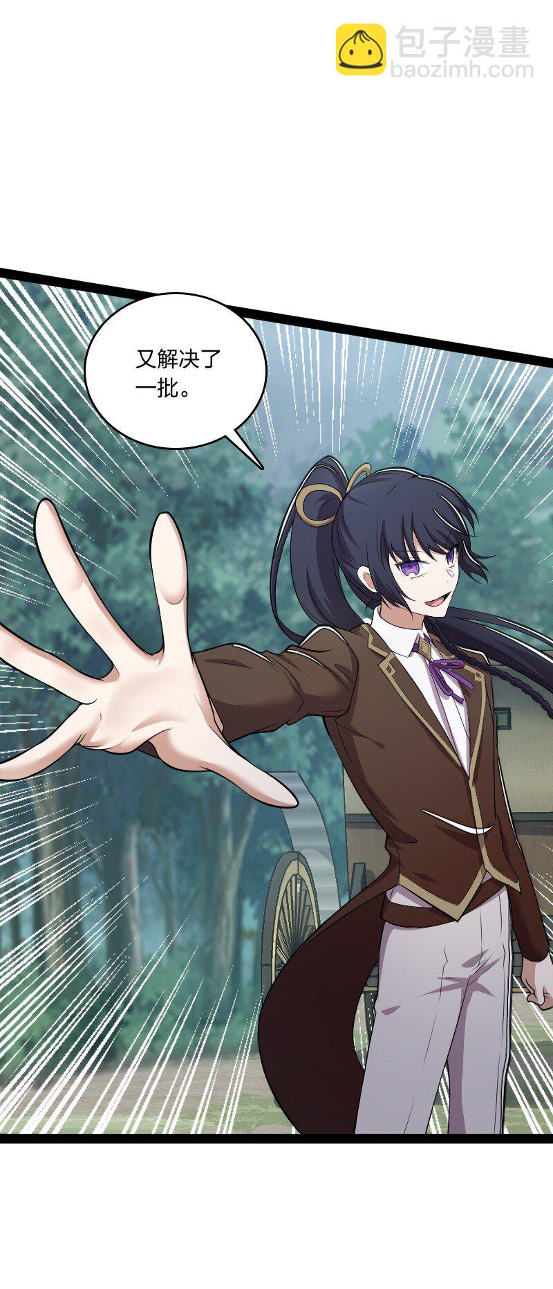 武帝隱居之後的生活 - 255 去殺人(1/2) - 5