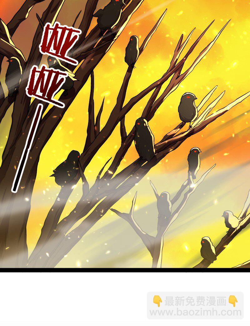 武帝隱居之後的生活 - 255 去殺人(1/2) - 8