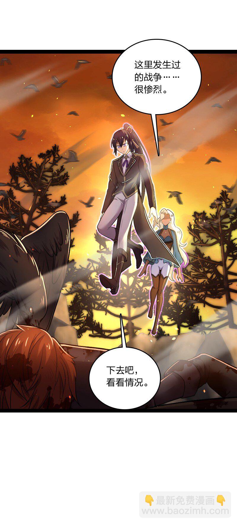 武帝隱居之後的生活 - 255 去殺人(1/2) - 2