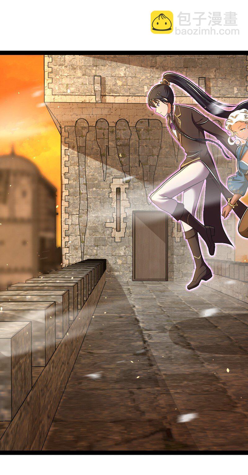 武帝隱居之後的生活 - 255 去殺人(1/2) - 7