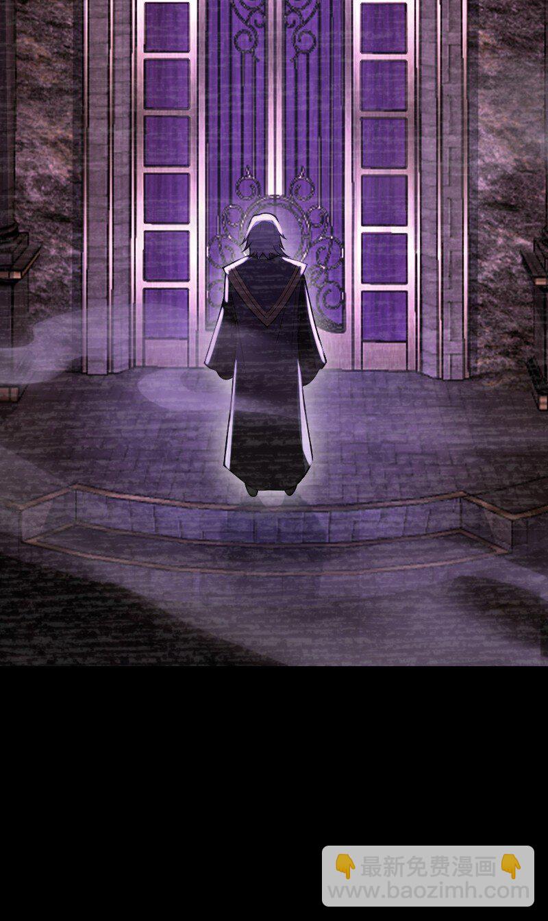 武帝隱居之後的生活 - 257 大鬧一番(1/2) - 2