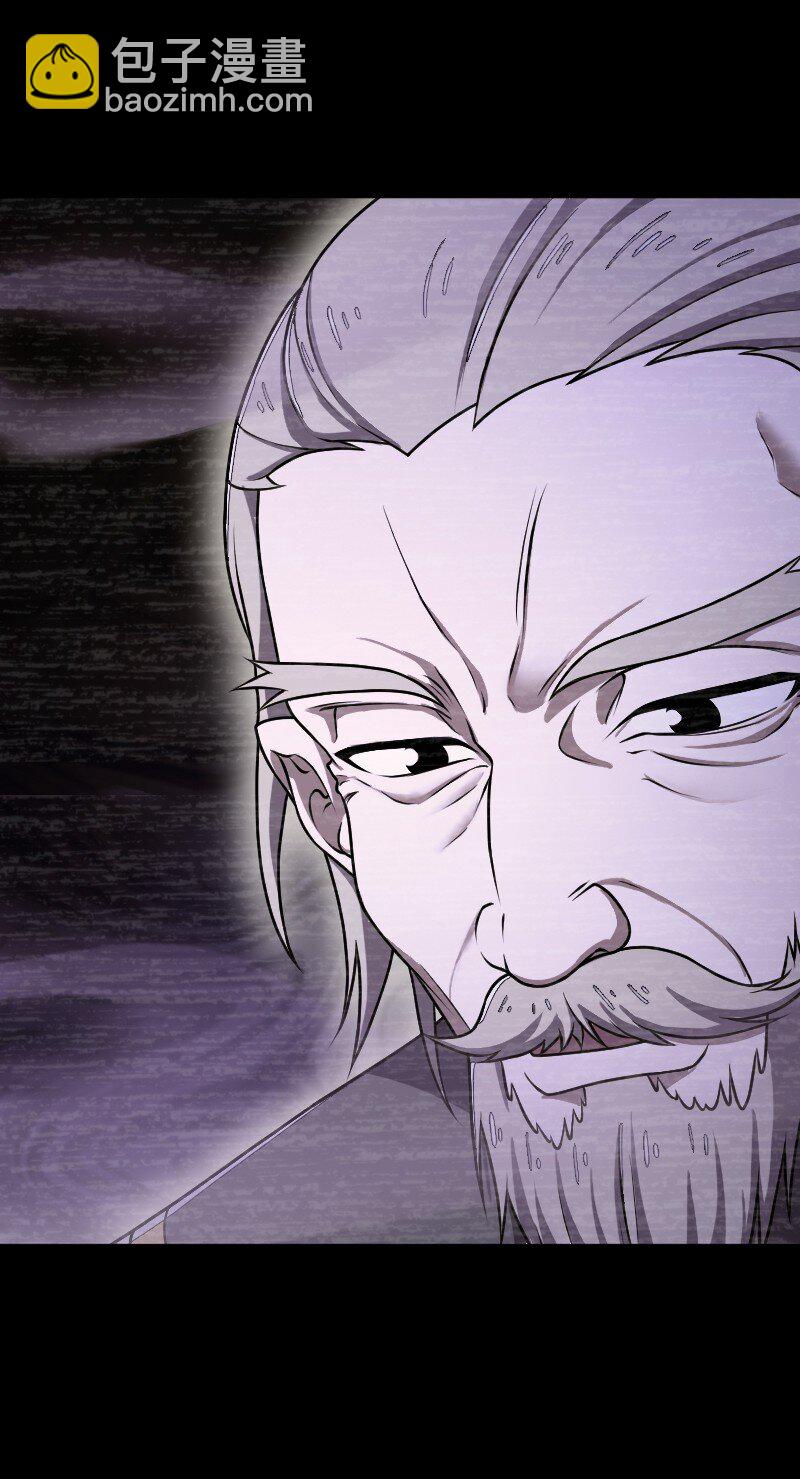 武帝隱居之後的生活 - 257 大鬧一番(1/2) - 4