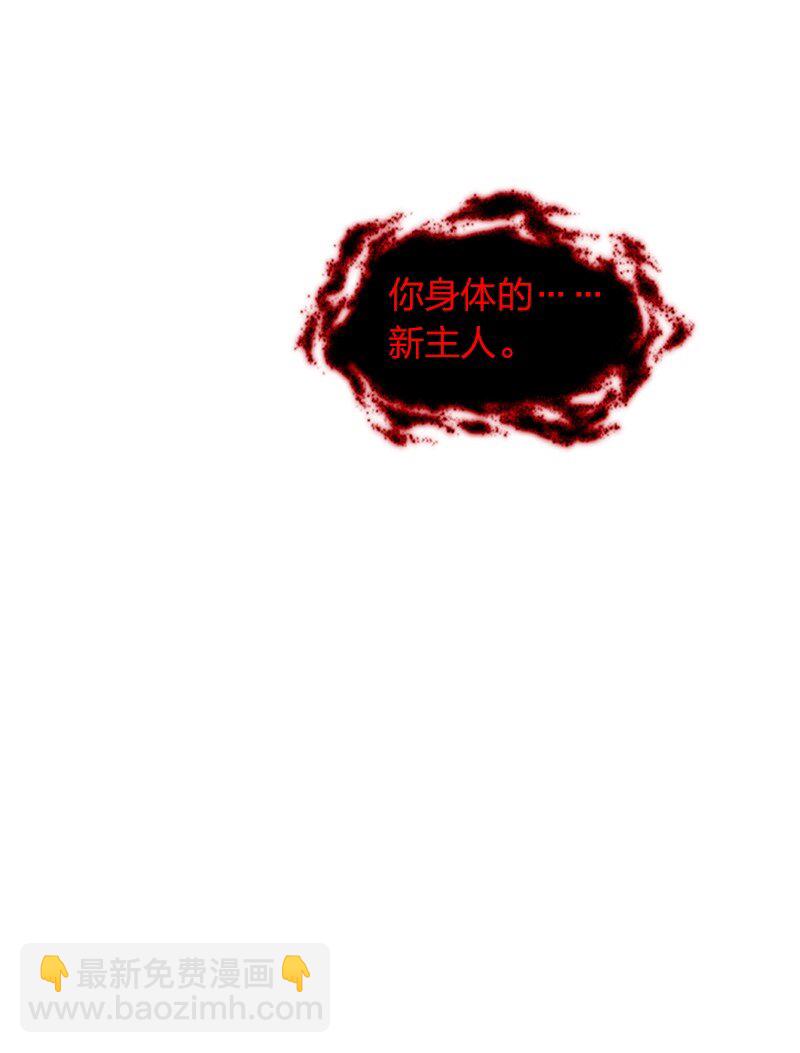 武帝隱居之後的生活 - 257 大鬧一番(1/2) - 7