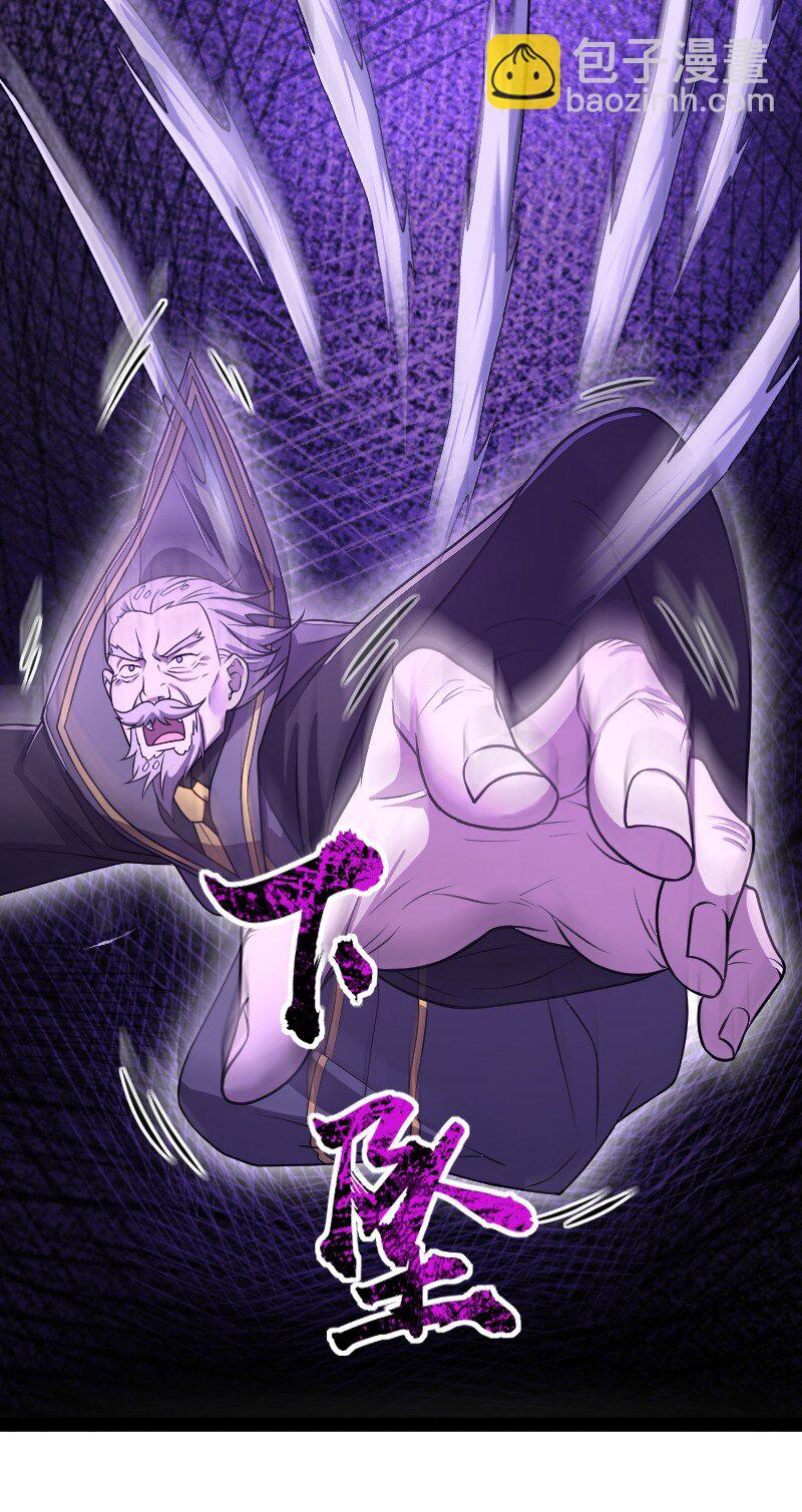 武帝隱居之後的生活 - 257 大鬧一番(1/2) - 5