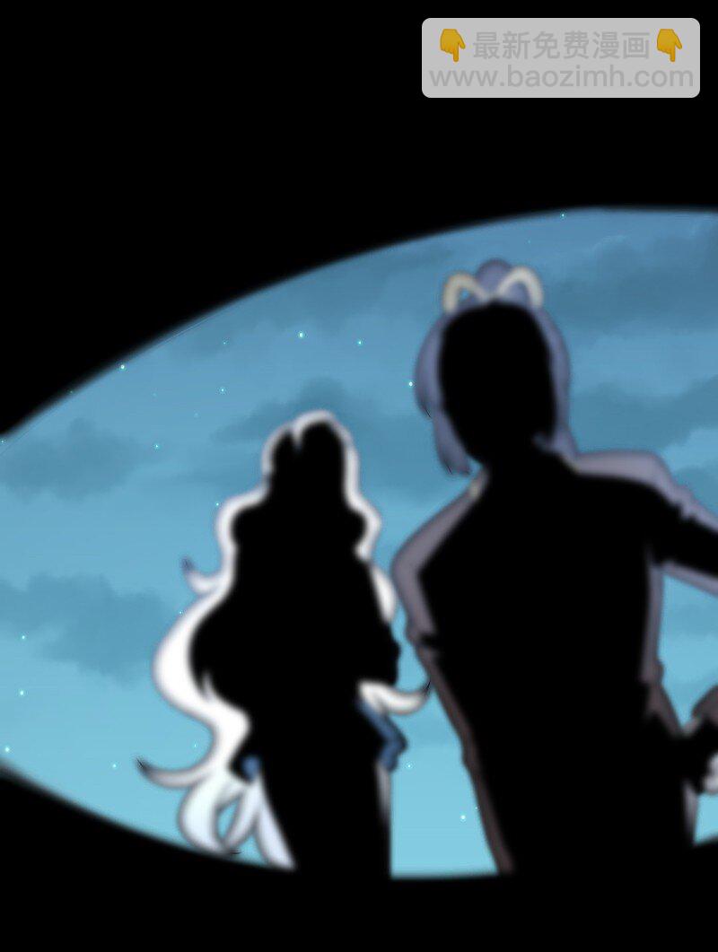 武帝隱居之後的生活 - 257 大鬧一番(1/2) - 1