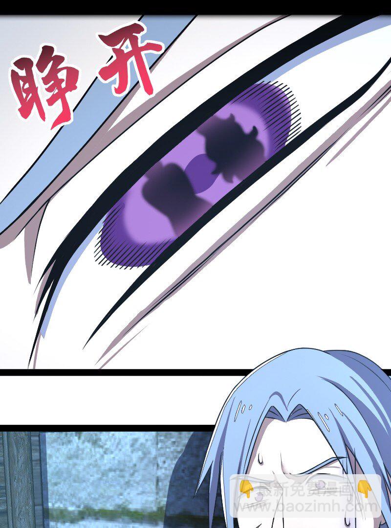 武帝隱居之後的生活 - 257 大鬧一番(1/2) - 2