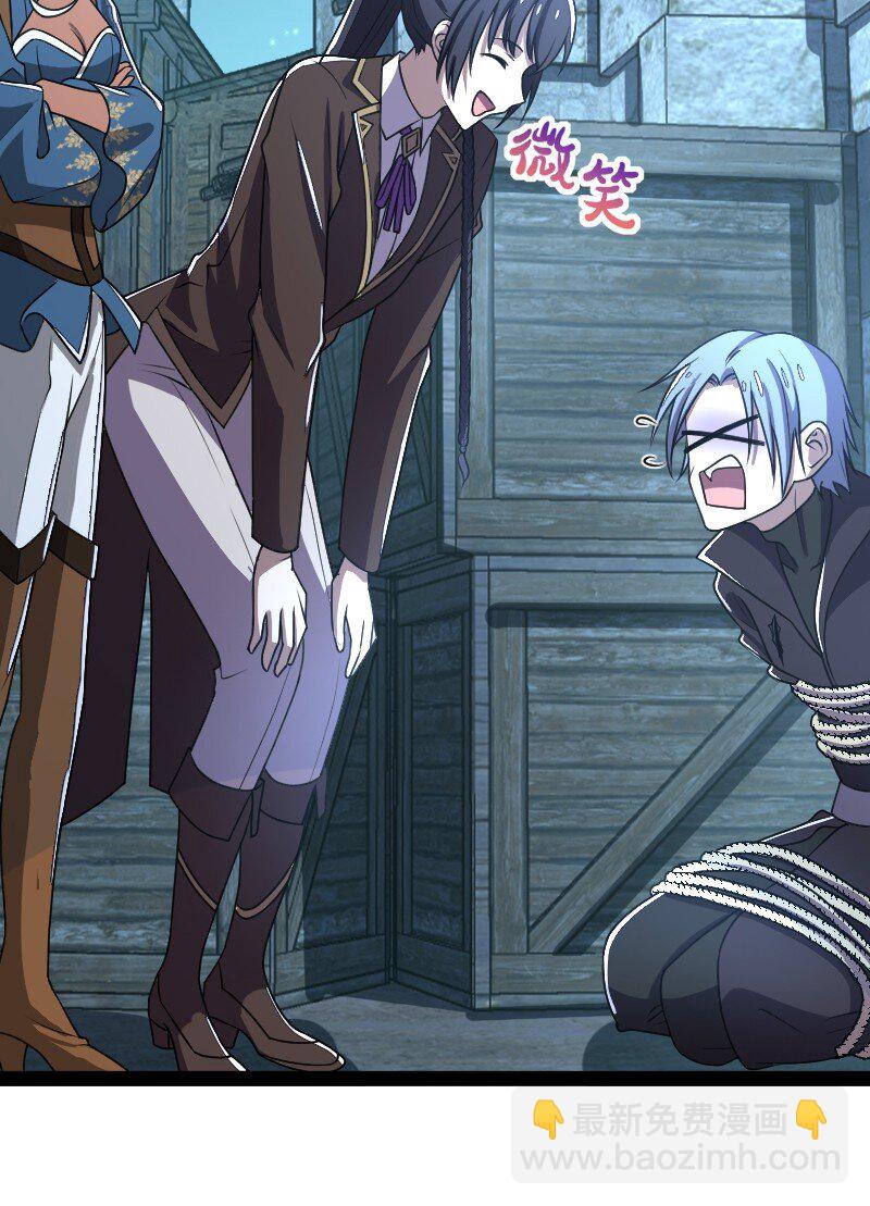 武帝隱居之後的生活 - 257 大鬧一番(1/2) - 5