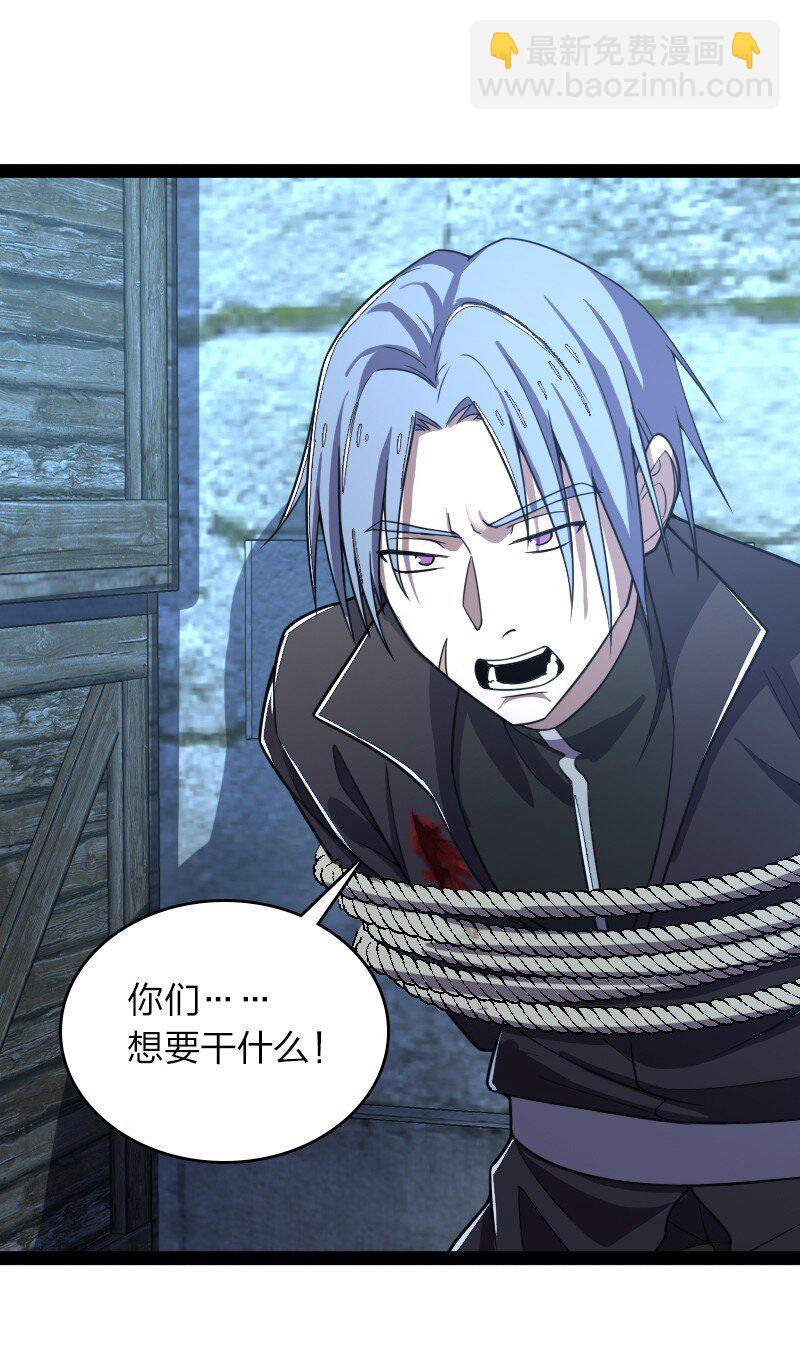 武帝隱居之後的生活 - 257 大鬧一番(1/2) - 7