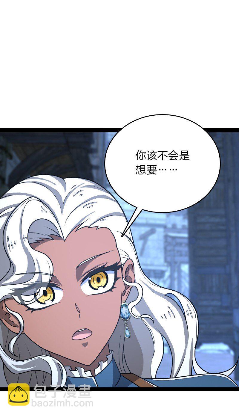 武帝隱居之後的生活 - 257 大鬧一番(1/2) - 4