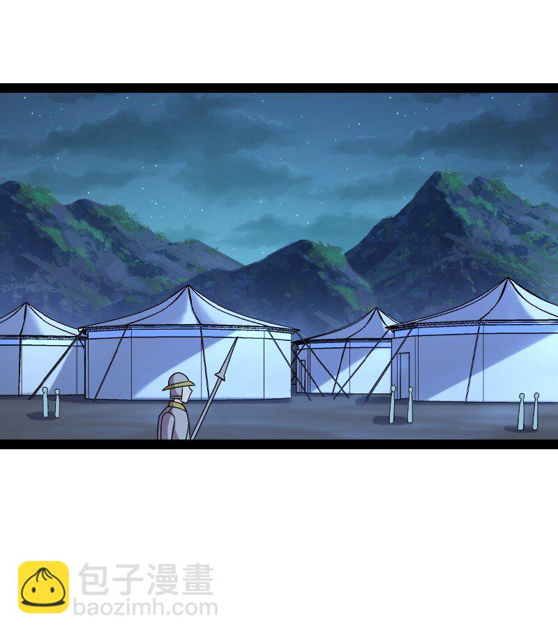 武帝隱居之後的生活 - 257 大鬧一番(1/2) - 8