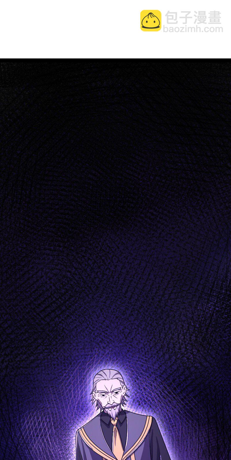 武帝隱居之後的生活 - 257 大鬧一番(1/2) - 6