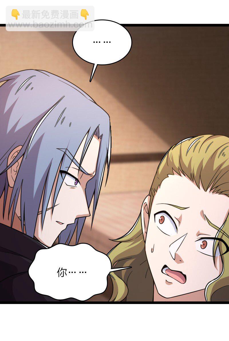 武帝隱居之後的生活 - 259 幫他們一把 - 4