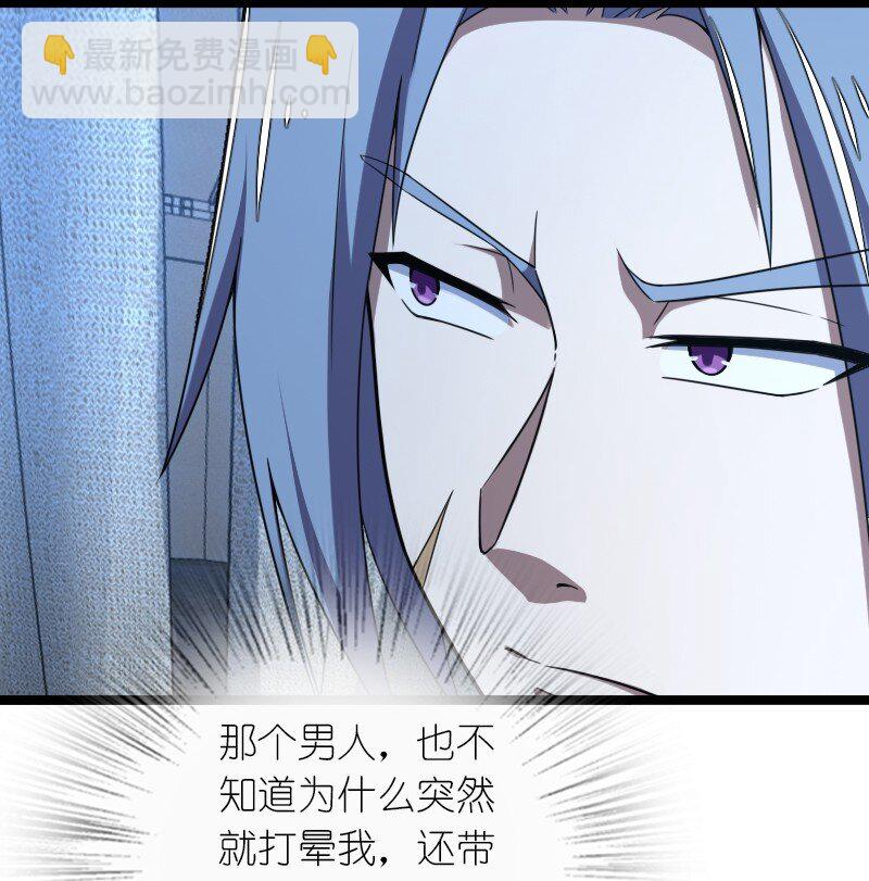 武帝隱居之後的生活 - 259 幫他們一把 - 1