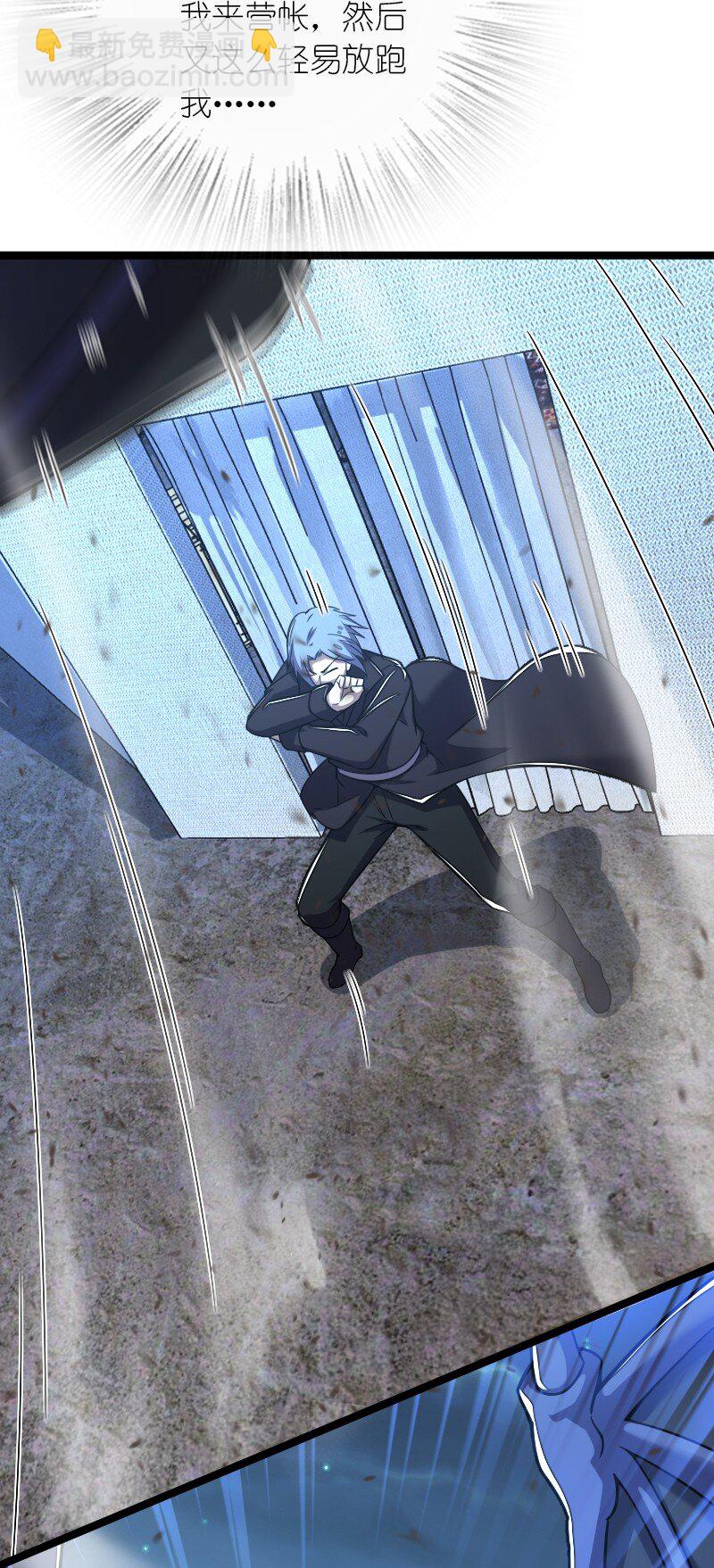 武帝隱居之後的生活 - 259 幫他們一把 - 2