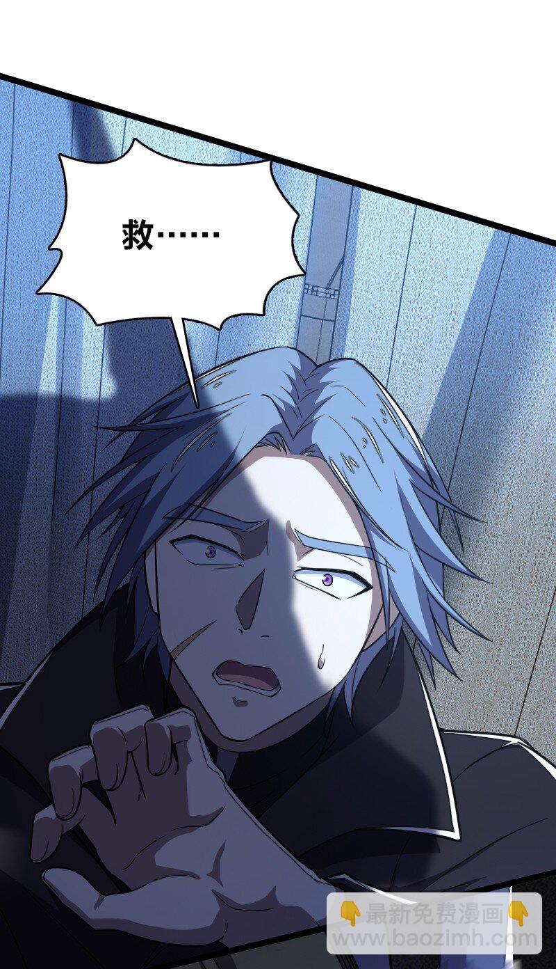 武帝隱居之後的生活 - 259 幫他們一把 - 4