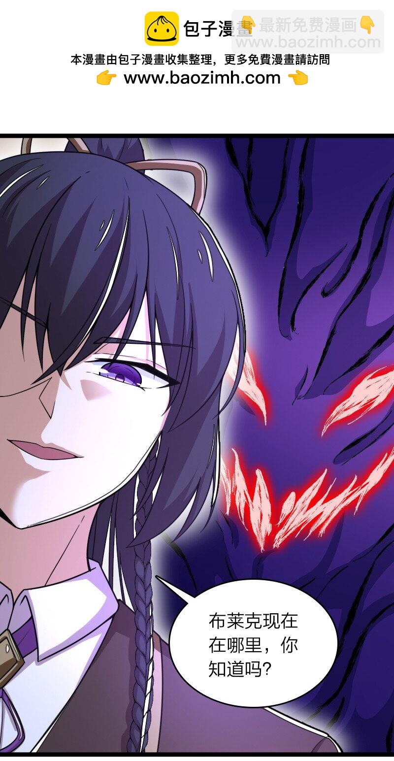 武帝隱居之後的生活 - 259 幫他們一把 - 2