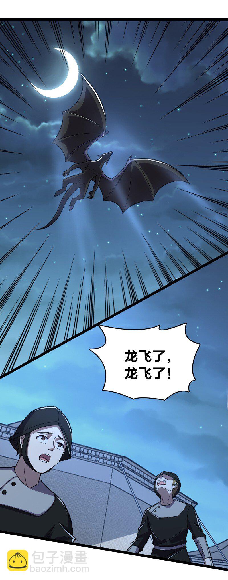 武帝隱居之後的生活 - 259 幫他們一把 - 7